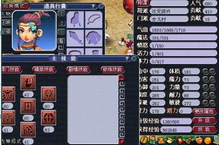 怎么样才能不当社畜:妻子的故事 