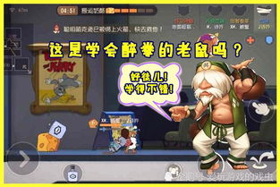 拆台游戏,一场智慧与策略的较量