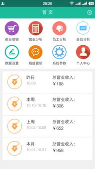 喵喵倒数纪念日软件官方版下载1.0.0 