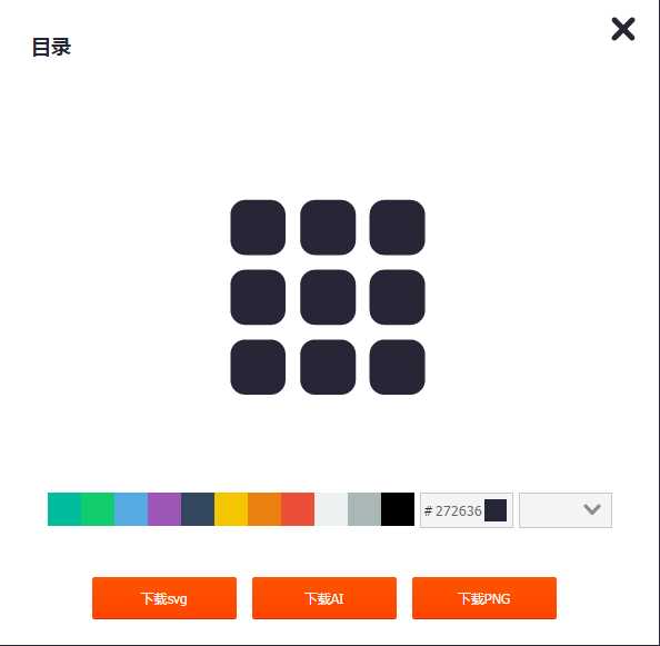 VOVG智能耳机安卓版 