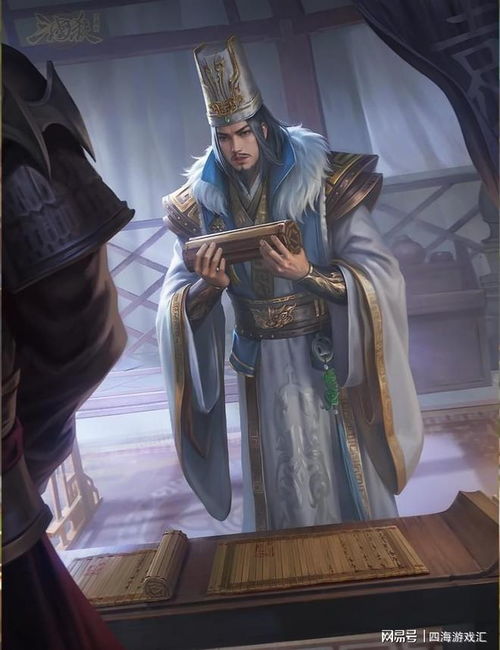 沮授简介