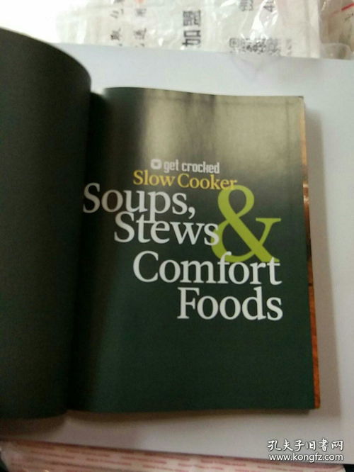 soupsoup最新版 