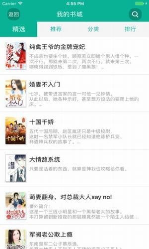 行星视频永久下载免费安装 