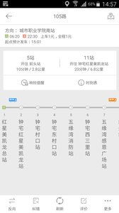 掌上莱州 