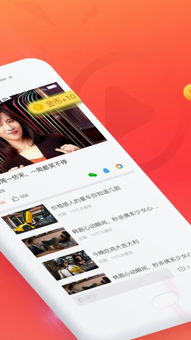 可可视频免费观看 