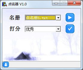 万族点名册 