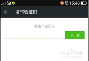 怎么样才能不当社畜:妻子的故事 