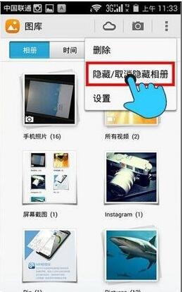 一刻相册怎么下载到手机版 