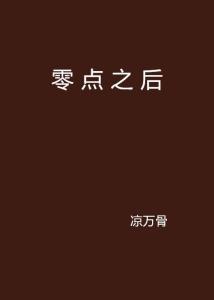 两点之间伙伴同行 