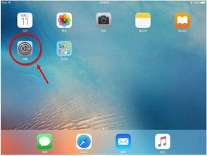 ipad父母游戏,培养孩子智能成长的亲子互动新选择