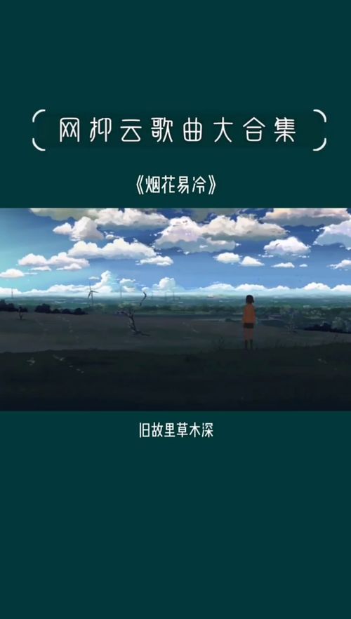 易分享软件库 