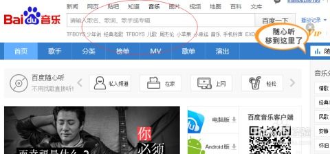 快音听歌安卓版下载 