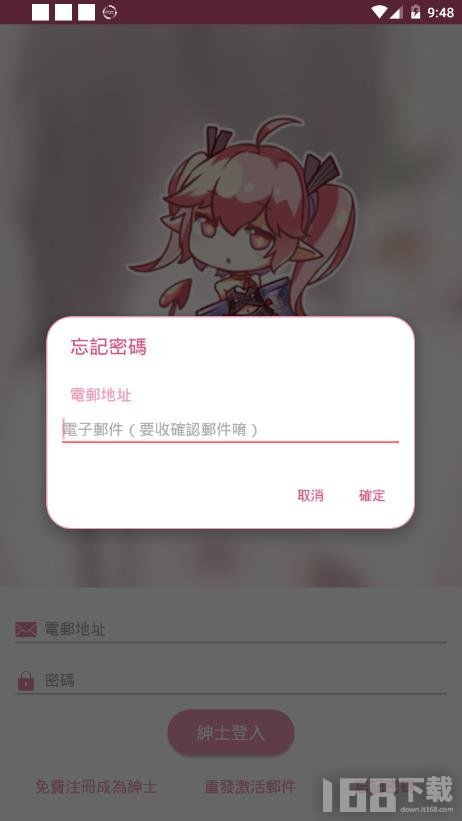 盟咔官方版 