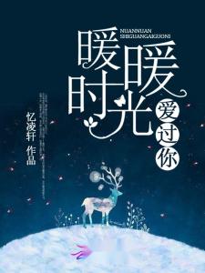 与你 