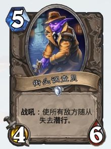 魔物调查者破解版 