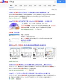 运政通下载官方版 