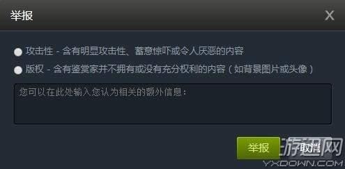 投诉不良游戏,投诉背后的真相与反思