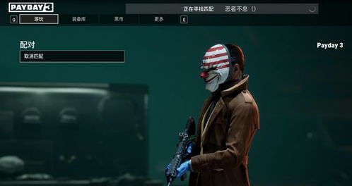 rushrally3正版下载 