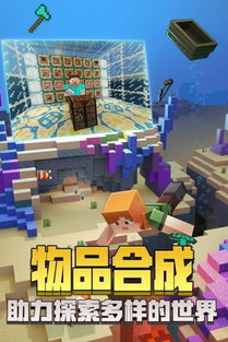 我的世界特摄世界 