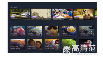全视界影视免费版 