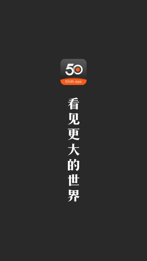 90度图标包 