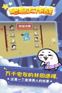 不想嗨游戏,畅游不想嗨游戏世界