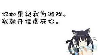签字游戏,揭秘身份之谜的互动悬疑之旅
