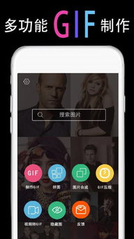 豆豆视频下载安装 