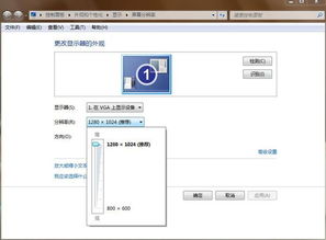 samhelper改屏幕分辨率 