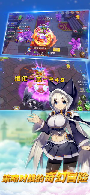 正义之敌3 