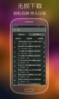 音乐盒子 
