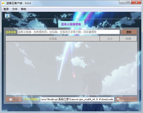 你是什么梗 