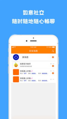 如意计步红包下载 