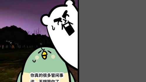 可疑人不能进 