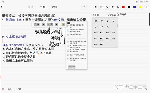 手写模拟器app下载	 