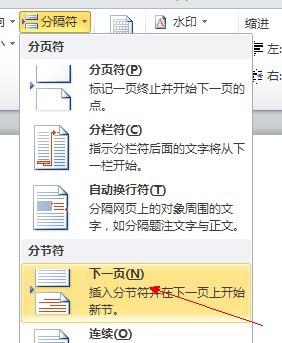 你是什么梗 