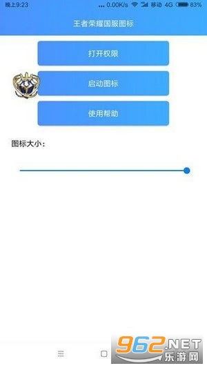 空闲合并标志 
