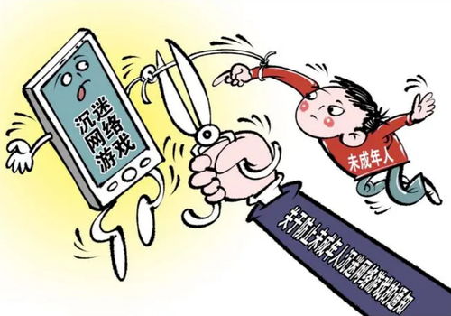 预防游戏,构建健康游戏环境的预防策略