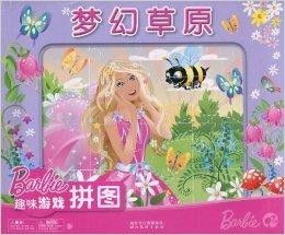 梦幻拼世界 