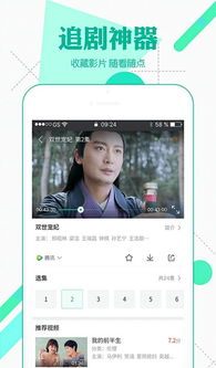 轻颜p图app福利版 