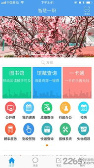 小白智慧打印 