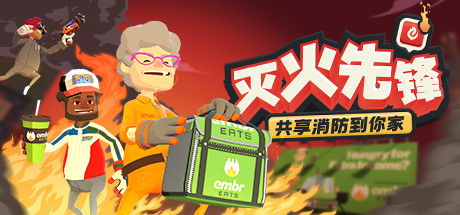 灭火卫视app官方版下载 