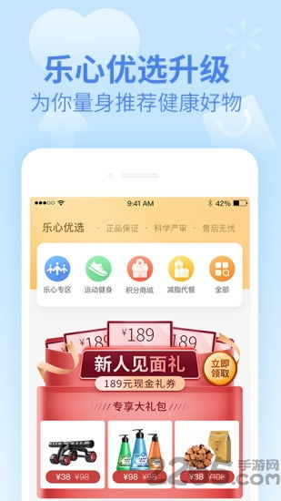 webtoon漫画台版官方网站下载 
