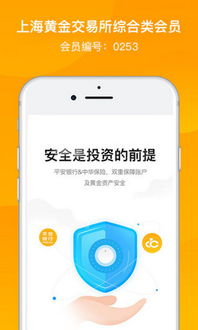 交易猫手游交易平台 