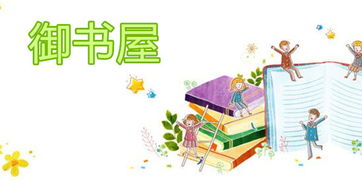 海棠书屋阅读 