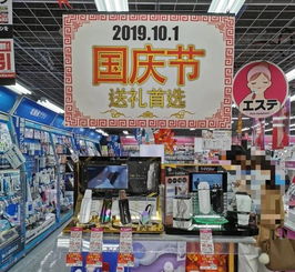 日本出租车模拟大阪驾驶无限金币版 