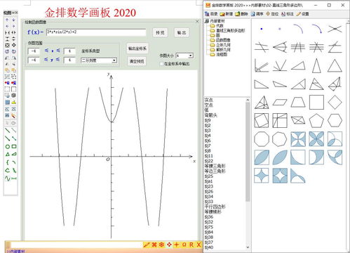 木偶人学画画 