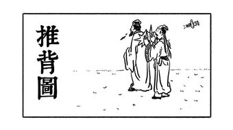 你是什么梗 