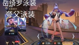 传说对决国际服下载最新版 