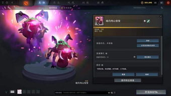换奖游戏,赢取丰厚奖品！